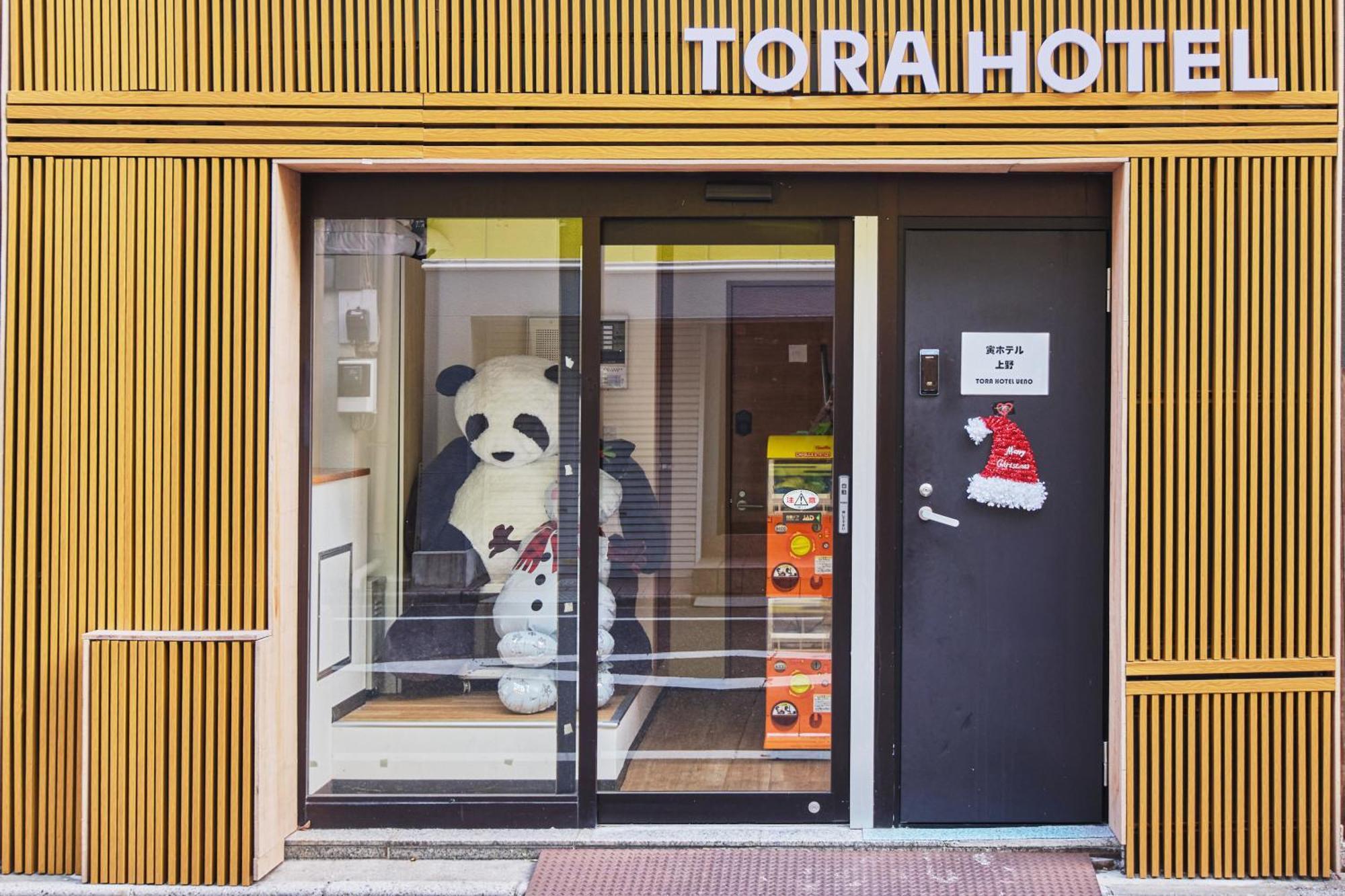 Pensión Tora Ueno 寅ホテル 上野 A *